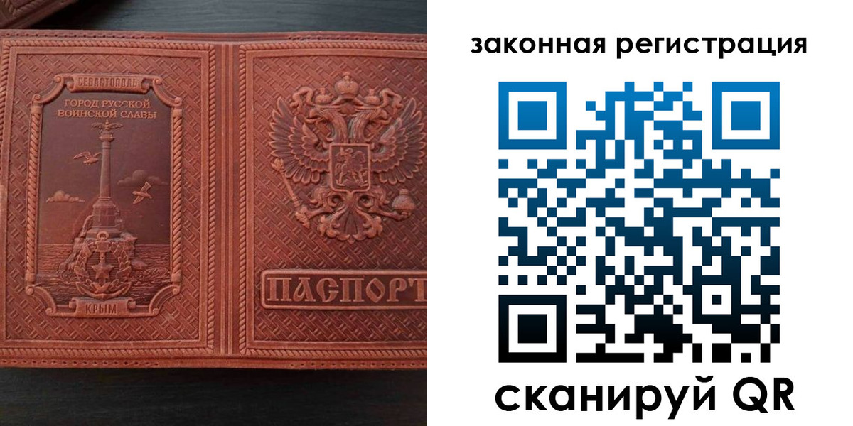 пропишу в квартире в Томской области