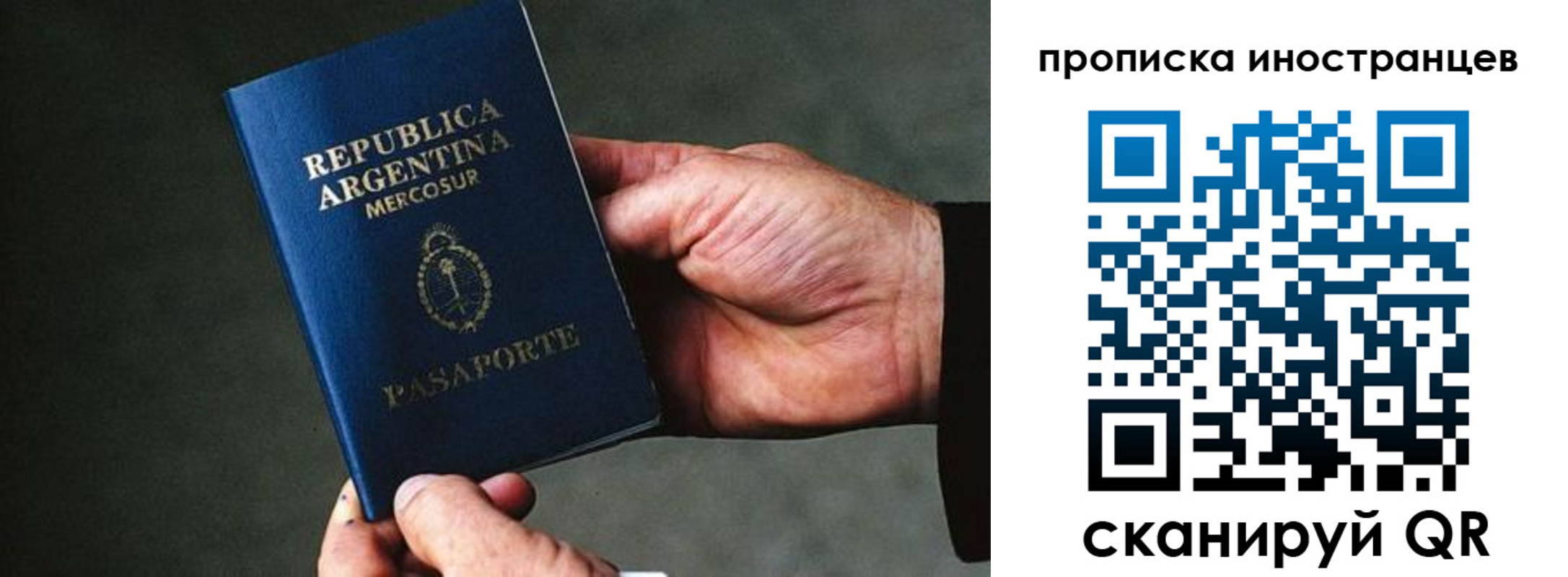 форма 3 в Томской области